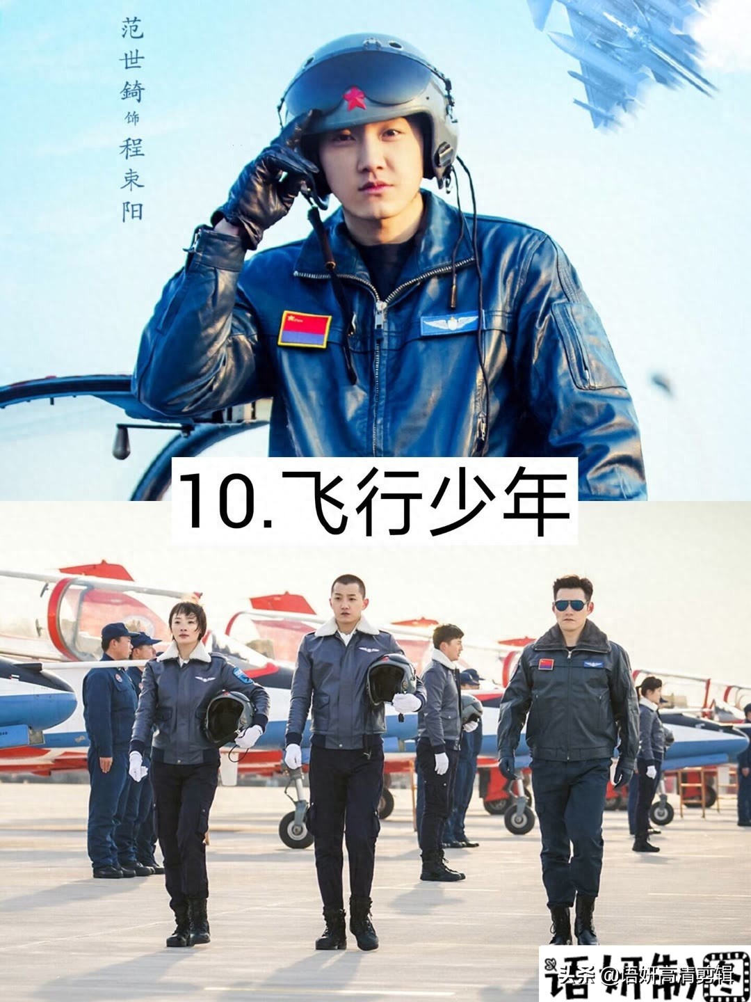 10部范世錡演过的电视剧,你看过哪几部?哪一部最好看?