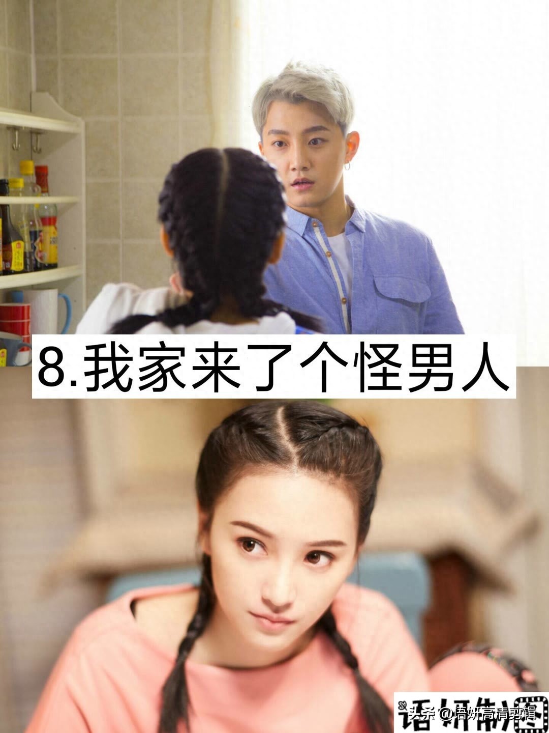 10部范世錡演过的电视剧,你看过哪几部?哪一部最好看?