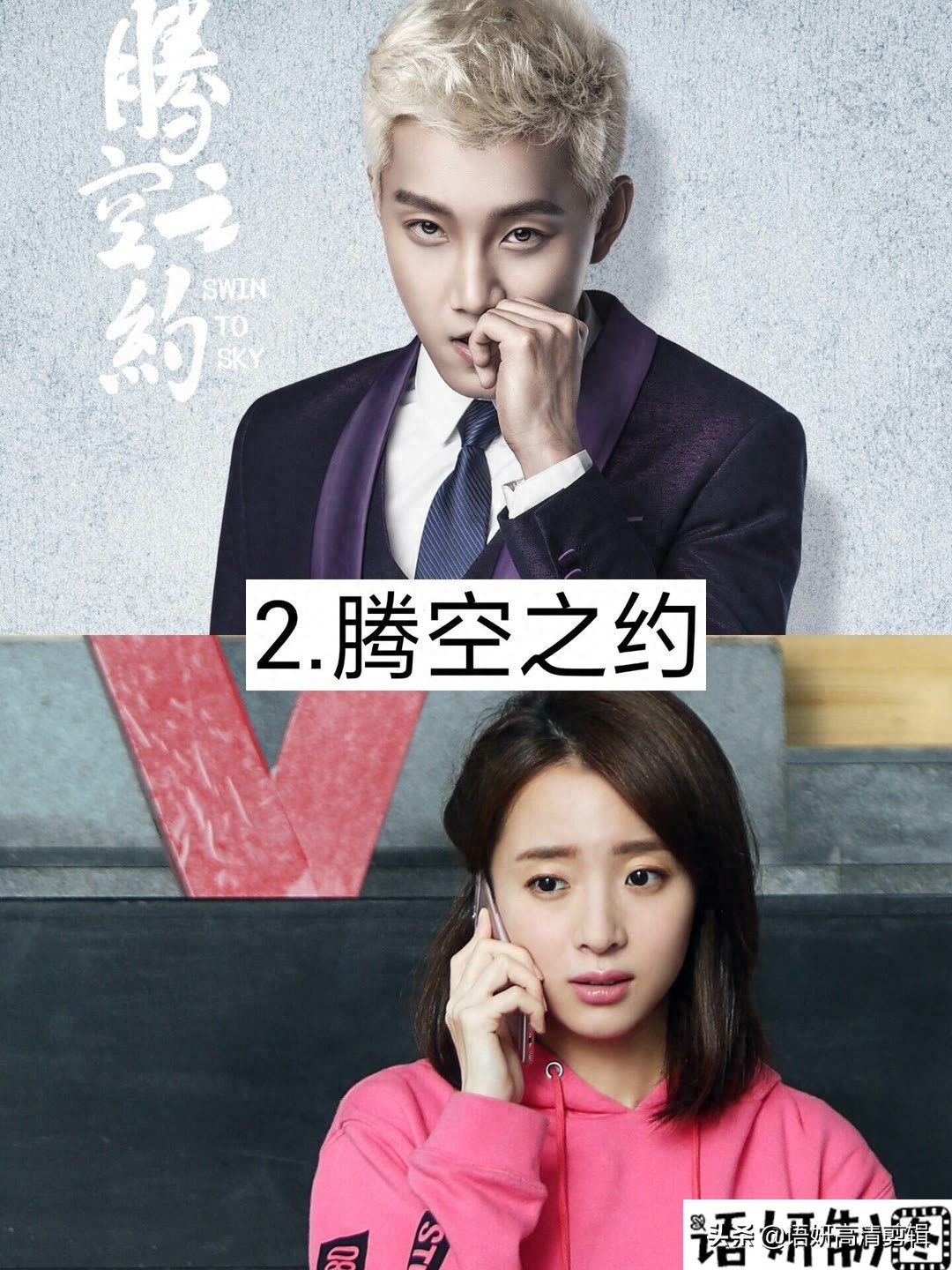 10部范世錡演过的电视剧,你看过哪几部?哪一部最好看?