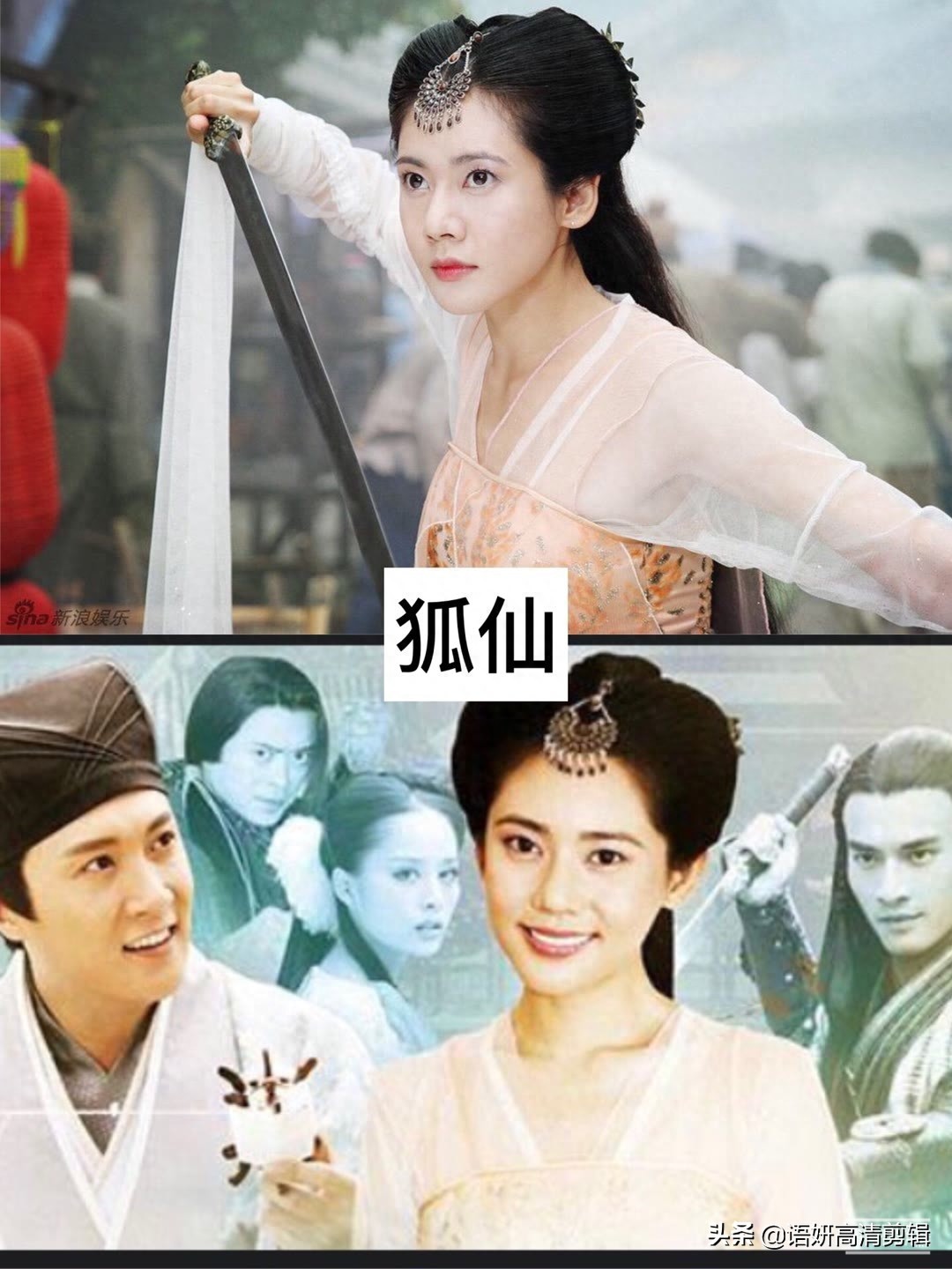 推荐8部“人狐恋”的电视剧,你看过哪几部呢?哪部最好看?