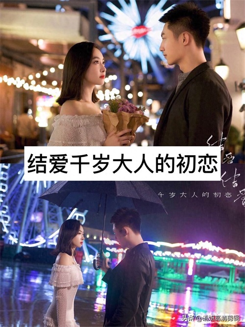 推荐8部“人狐恋”的电视剧,你看过哪几部呢?哪部最好看?