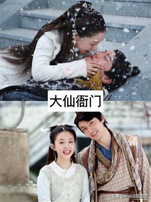 推荐8部“人狐恋”的电视剧,你看过哪几部呢?哪部最好看?