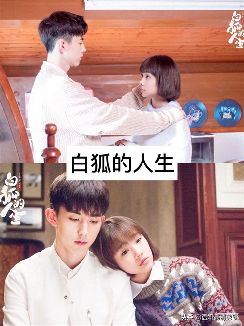 推荐8部“人狐恋”的电视剧,你看过哪几部呢?哪部最好看?