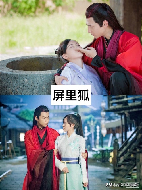 推荐8部“人狐恋”的电视剧,你看过哪几部呢?哪部最好看?