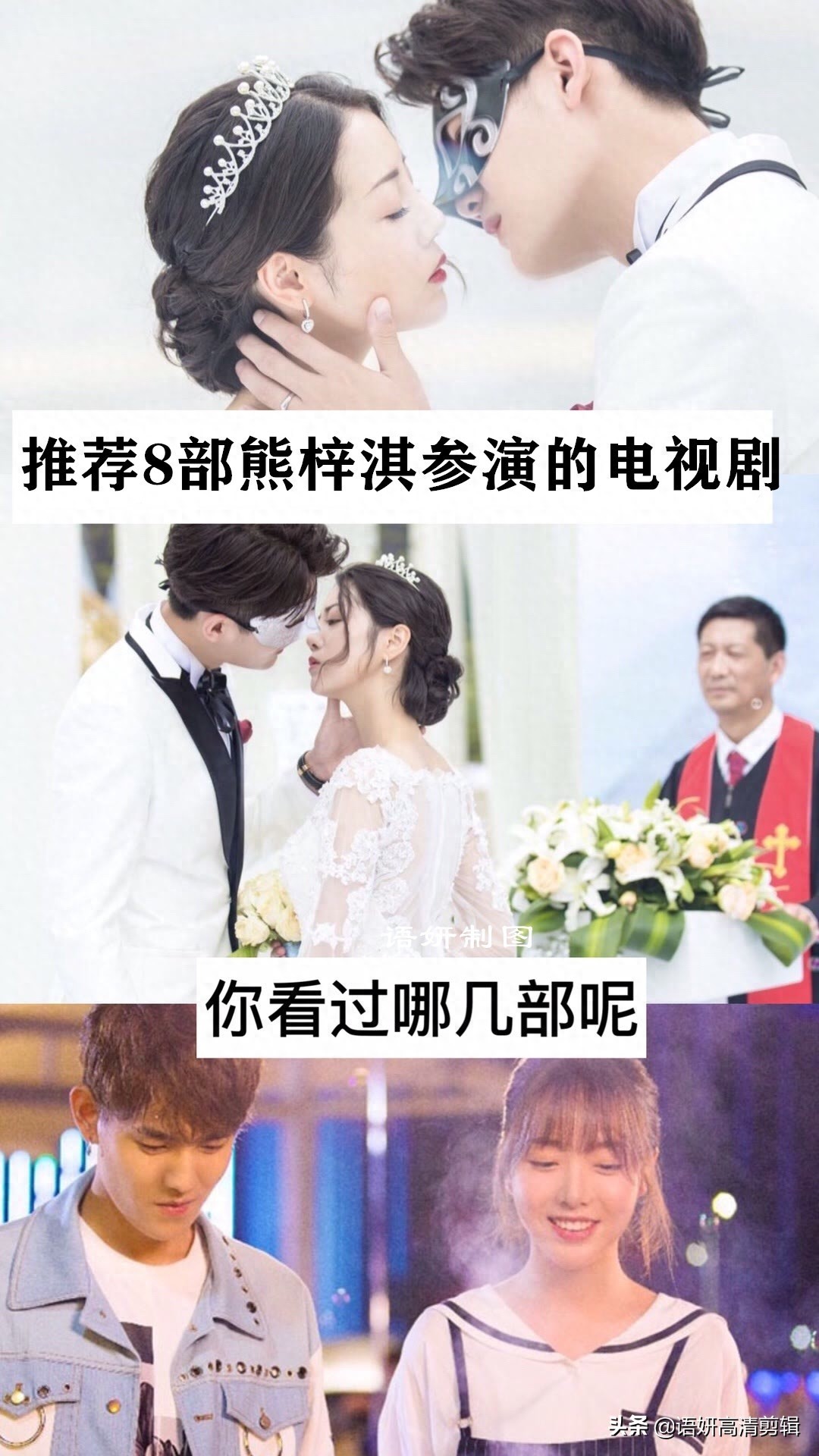 推荐8部熊梓淇参演的电视剧,你看过哪几部呢?哪部最好看?