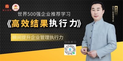 ​成功人士拥有十大特征