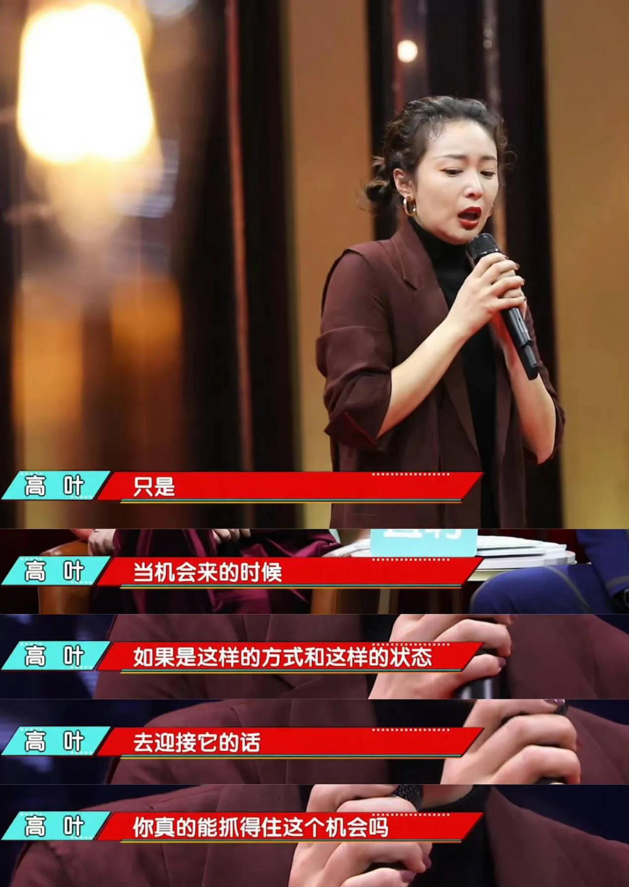 哪里有高叶，哪里才有大哥