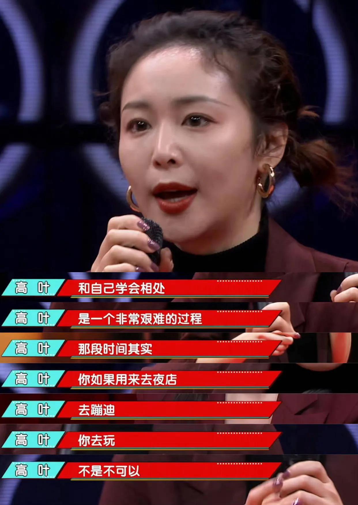 哪里有高叶，哪里才有大哥