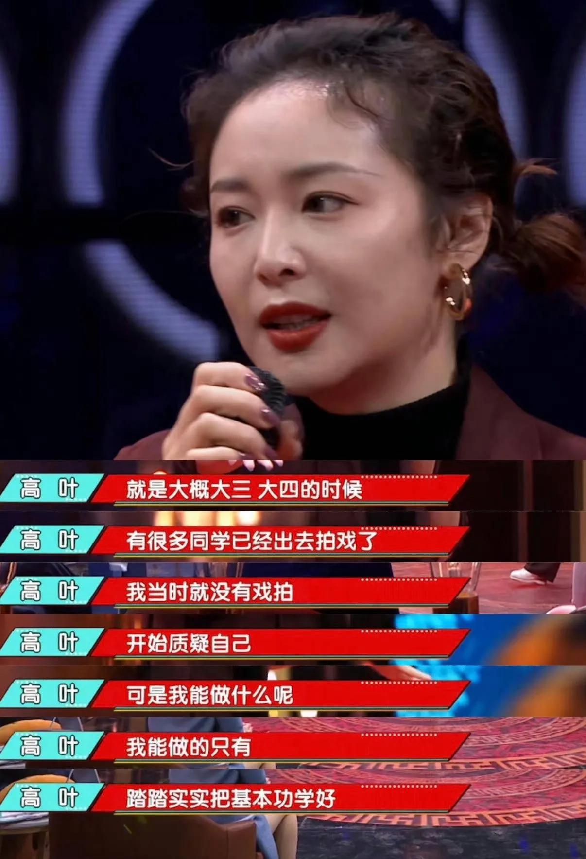 哪里有高叶，哪里才有大哥