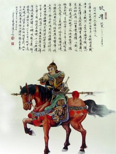 ​北宋十大名将：熠熠星光耀山河