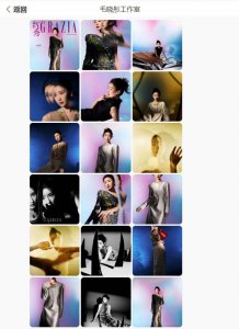 ​毛晓彤再登杂志封面，可盐可甜似初恋，大秀纤细美腿惹人爱