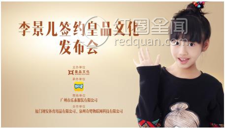 小芈月李景儿个人资料 芈月七岁扮演者图片