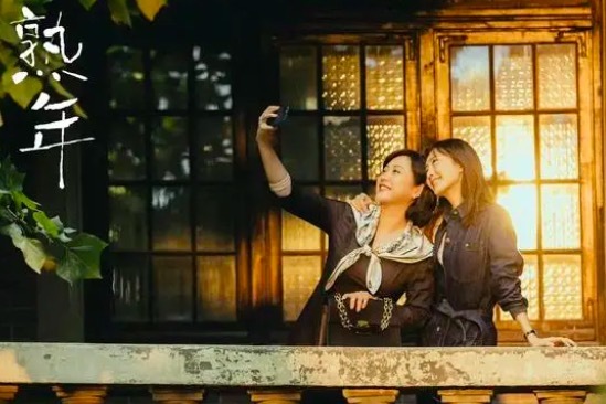 全员演技实力派!宋丹丹新剧《熟年》首播口碑如何?