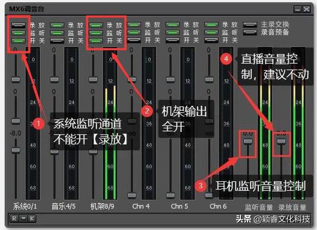kx创新7.1声卡调试教程(创新声卡KX驱动关联Studio)(6)