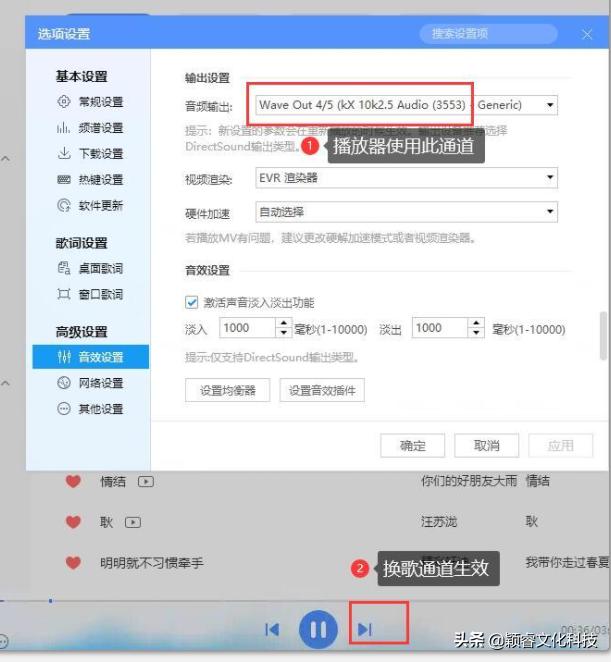 kx创新7.1声卡调试教程(创新声卡KX驱动关联Studio)(2)