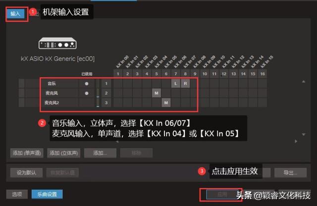 kx创新7.1声卡调试教程(创新声卡KX驱动关联Studio)(4)