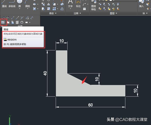 cad三维建模（CAD三维建模教程）(4)