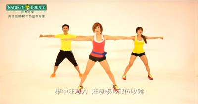 ​郑多燕减肥操10分钟瘦核心（郑多燕减肥操让你一瘦到底）