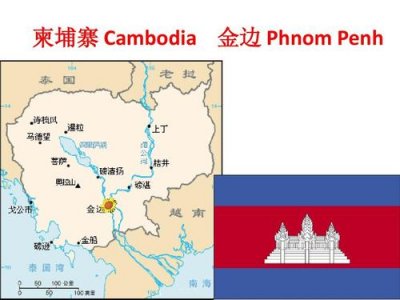​cambodia是哪个国家（cambodia介绍）