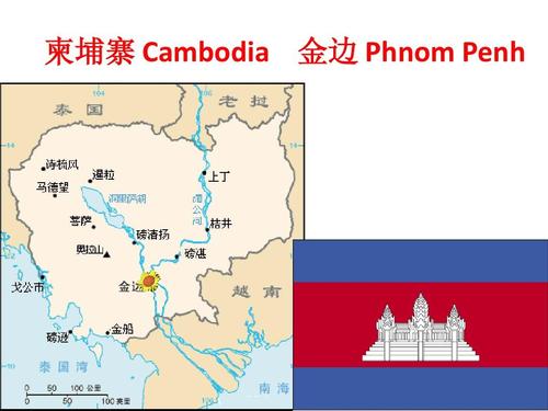 cambodia是哪个国家(cambodia介绍)