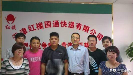 国通快递欠费停运(国通快递全网停工5万员工无限期放假被称不实报道)(2)