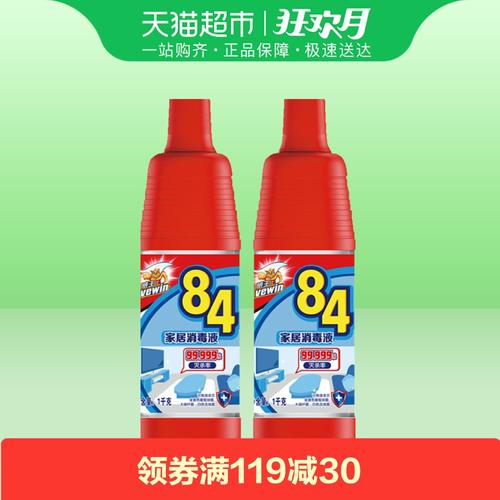 84消毒液的功效与作用(84消毒液简介)