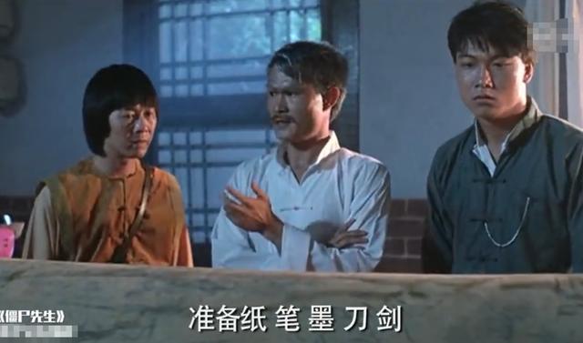 林正英与吴君如电影大全 武功与李连杰比肩(6)