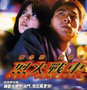 ​香港10大电影导演排名，竟然还有1个导演从来没和刘德华合作过