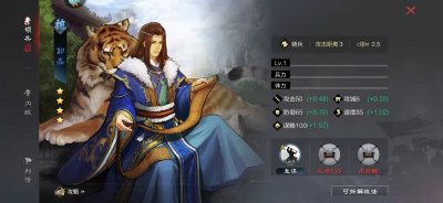 ​率土之滨：「平民必看」三四星要拆要留的武将全集