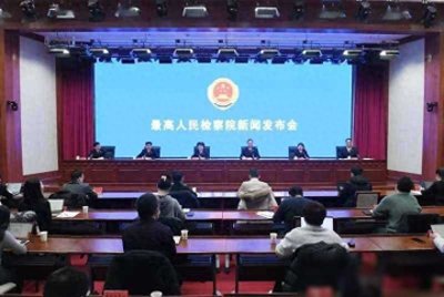 ​买卖他人实名微信号上千条被判刑，最高检：依法严惩