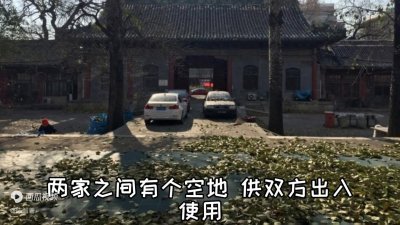 ​【荐读】六尺巷的故事