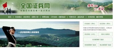 ​原来现在当兵福利待遇这么好