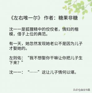 ​女主妖艳、勾人、作精的现代宠文合集