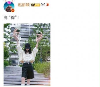 ​《爸爸去哪儿》石头长大了，五官周正帅气，送端午祝福