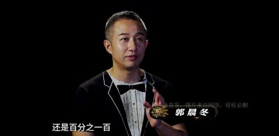 ​郭晨冬揭秘离开武林风真正原因，你们想知道吗？