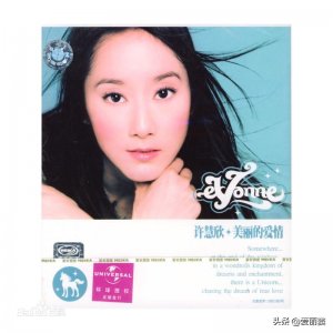 ​明星许慧欣，现在做什么了，七月七日晴被翻唱又火了