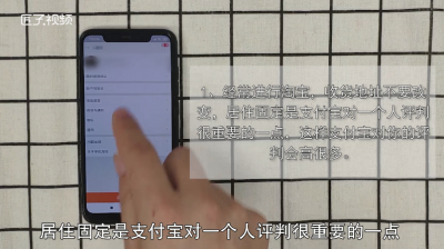 ​花呗额度怎么提升