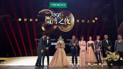 ​微博之夜 同框，两人CP粉北奥夫妇，在微博狂呼过年了