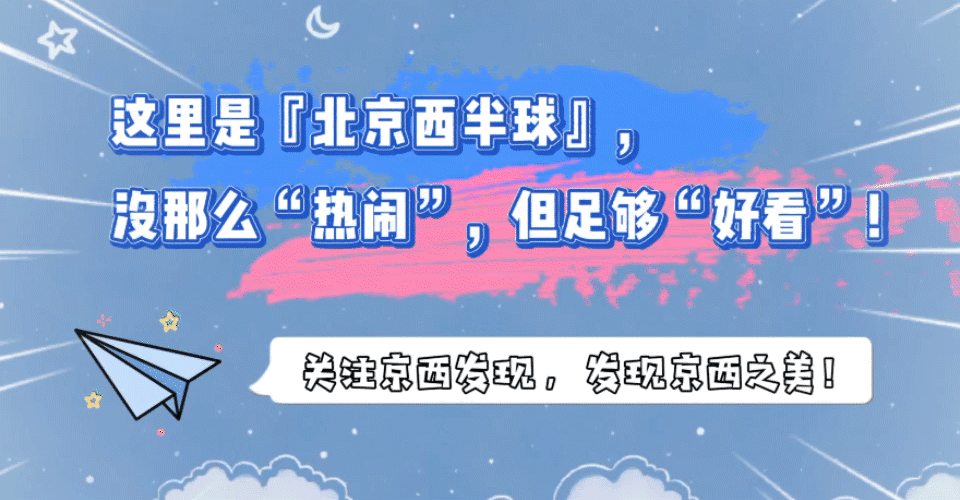 北京周边自驾游风景好的地方(北京周边10个著名)(1)