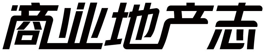 济南恒隆广场最近消息(济南恒隆广场硬核调改案例纪实)(17)