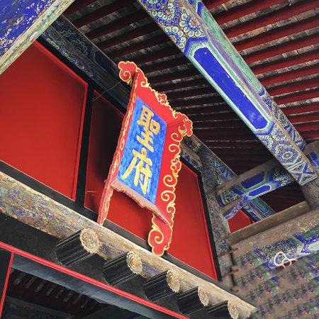 济南泰安曲阜旅游攻略(曲阜最全旅行攻略)(21)