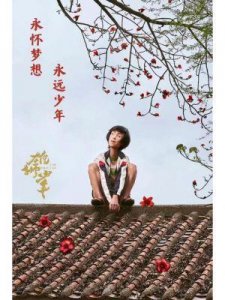 ​《雄狮少年2》12月14日上映：传承与升级的国漫传奇