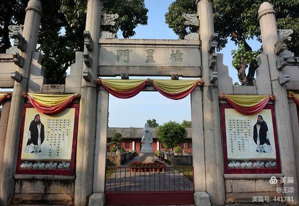2.潮州文庙