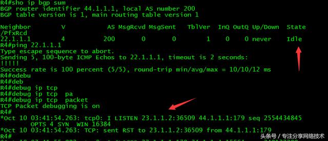 思科ccnp选路原则(CCIE-28-BGP基本配置详解)(3)