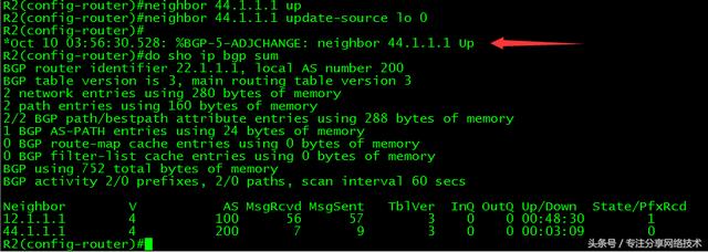 思科ccnp选路原则(CCIE-28-BGP基本配置详解)(4)