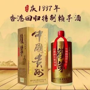 ​赖茅10年经典酒价格表