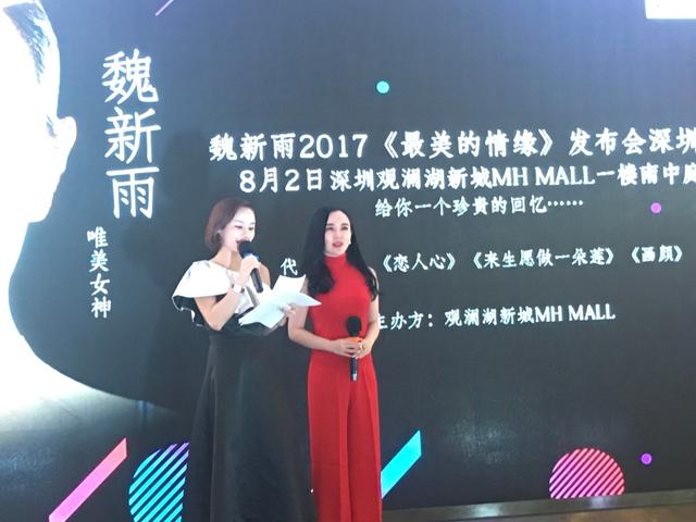 星光大道罗丽珊全集（音乐人生全能艺人）(9)