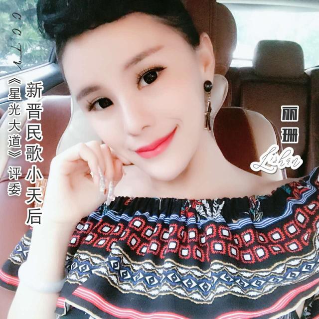 星光大道罗丽珊全集（音乐人生全能艺人）(1)