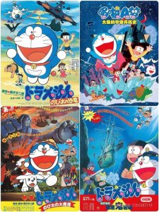 ​45部哆啦A梦电影长篇合集