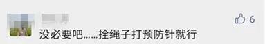 限狗令原因(最严限狗令官方回复来了)(6)